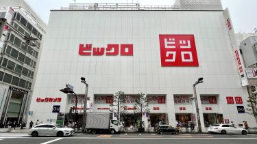 ビックロ内「ユニクロ 新宿東口店」が6月19日（日）で閉店。今後は「ビックカメラ 新宿東口店」として営業