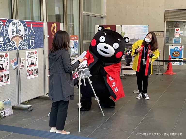 イベント くまモンが来た 球磨焼酎スタンプラリーin新宿御苑エリア 新宿 御苑 四谷タウン誌 ジェイジー 公式サイト ジェイジーweb 新宿のニュース イベント スポット グルメ情報が満載