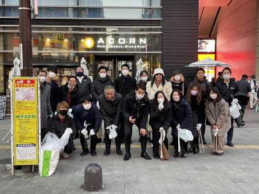 【2023年2月】JT主催・歌舞伎町清掃活動が開催されました