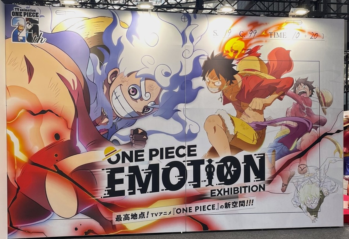 ONE PIECE EMOTION EXHIBITION