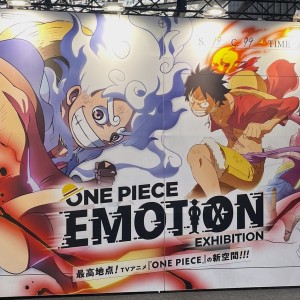 ONE PIECE EMOTION EXHIBITION