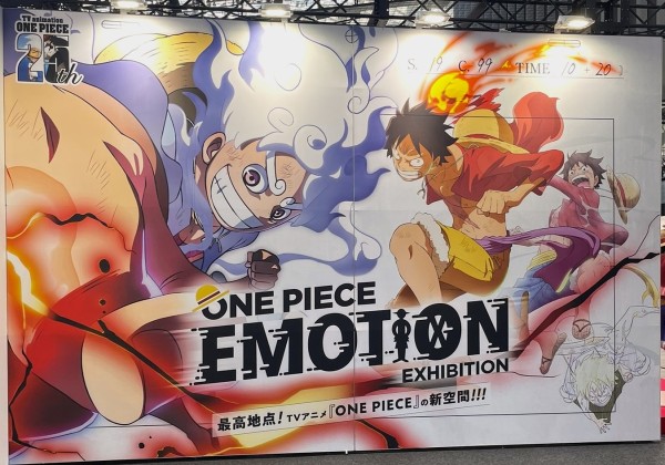 ONE PIECE EMOTION EXHIBITION