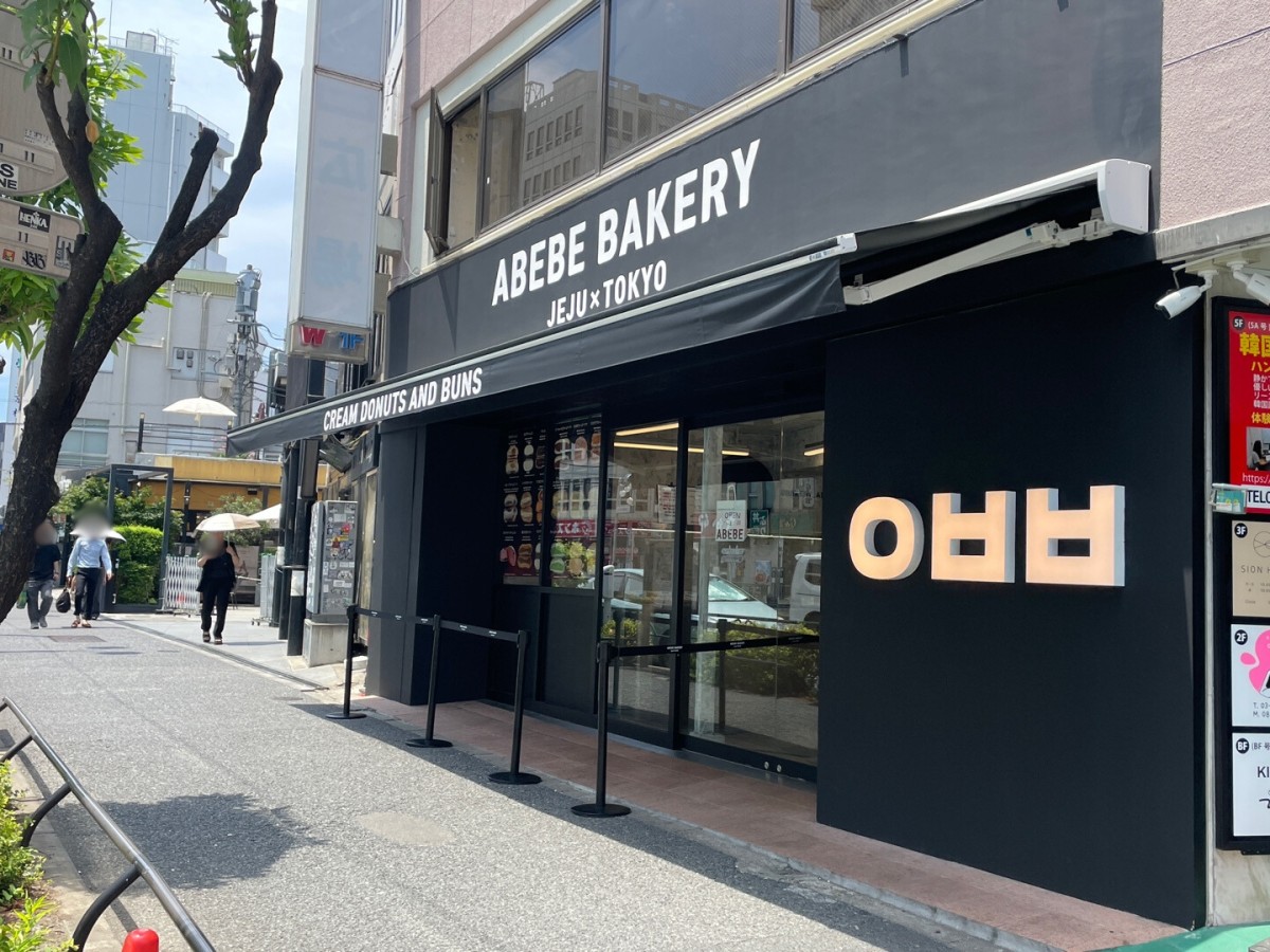 ABEBE BAKERY店頭